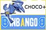 Choco +